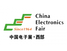 中國成都電子展助力成都電子信息產業(yè)蓬勃發(fā)展