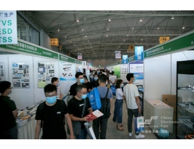 2020成都電子展現(xiàn)場觀眾
