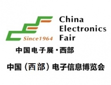 2021西部電子信息博覽會(huì)發(fā)布會(huì)通知