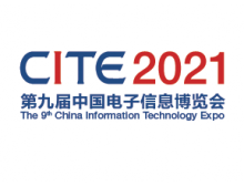 CITE2021兩天倒計(jì)時(shí)，新型顯示館亮點(diǎn)搶先看！