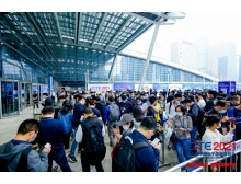 2023年智能駕駛及汽車(chē)技術(shù)展