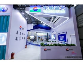 2021服貿(mào)會-東旭藍天