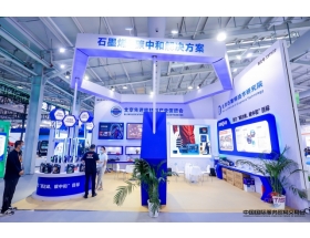 2021服貿(mào)會-先進碳材料