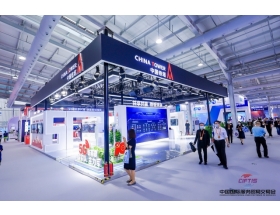 2021服貿(mào)會(huì)-中國鐵塔